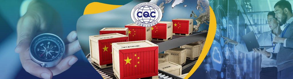 CQC Belgesi Çin Kalite Belgelendirme 1 CQC BELGESİ ÇİN KALİTE BELGELENDİRME