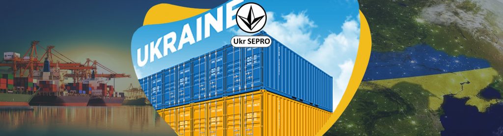UKR SEPRO BELGESİ Ukrayna KALİTE Sistemi